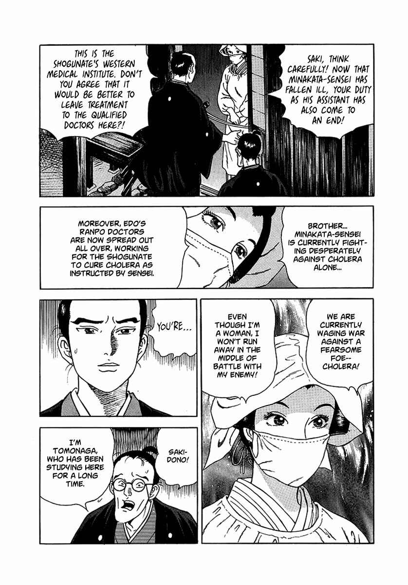 JIN Chapter 11 - Page 9