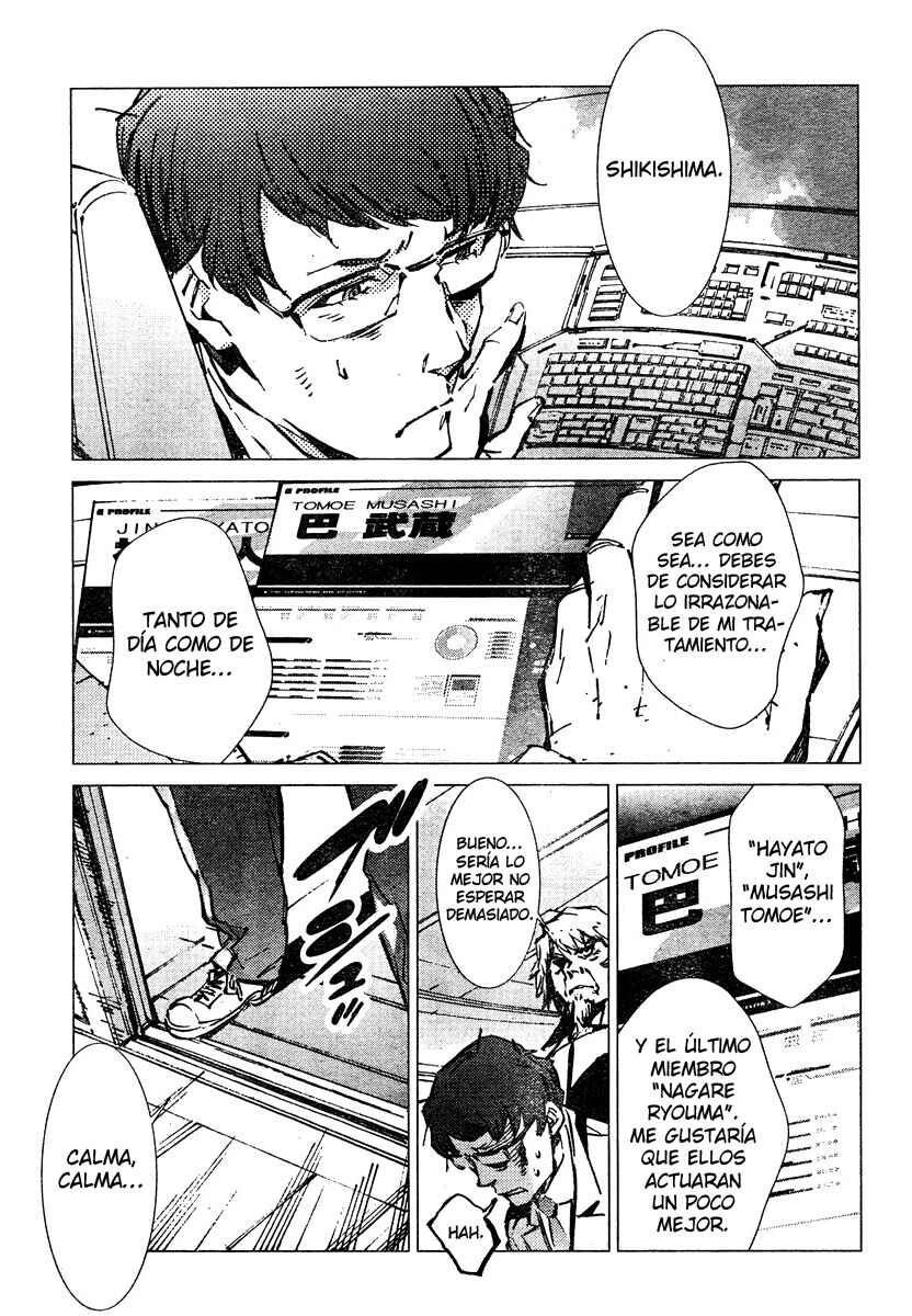 Getter Robo Devolution Chapter 3 - Page 11