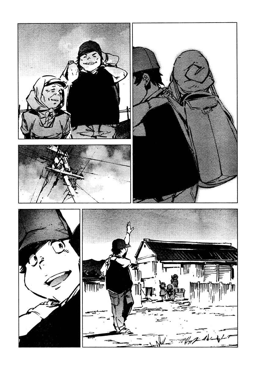 Getter Robo Devolution Chapter 3 - Page 19