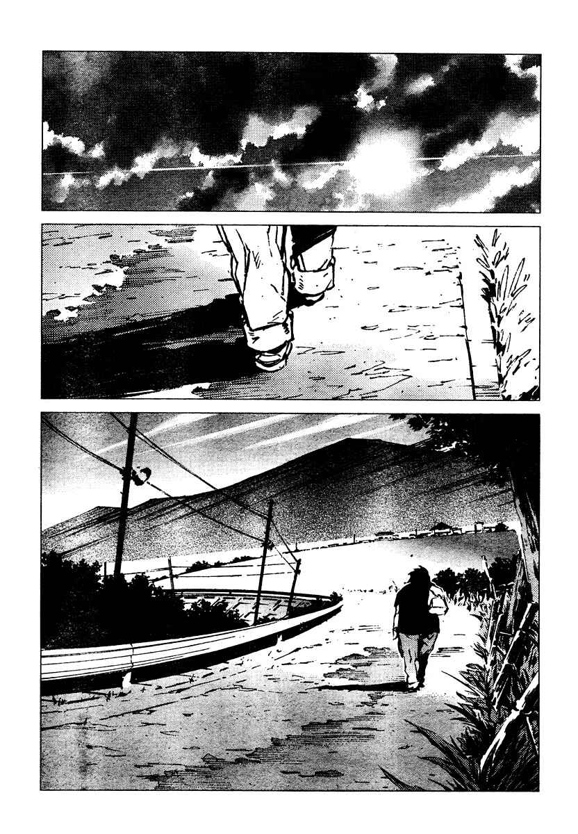 Getter Robo Devolution Chapter 3 - Page 20
