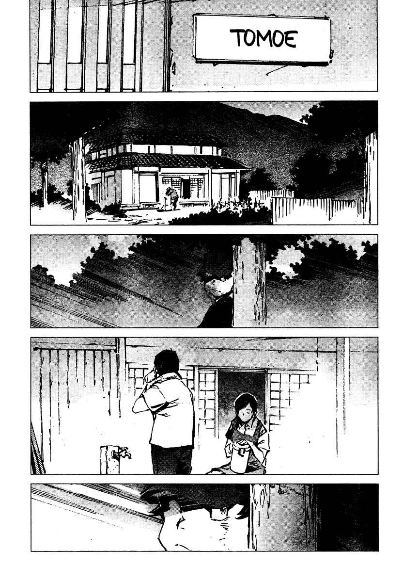 Getter Robo Devolution Chapter 3 - Page 21