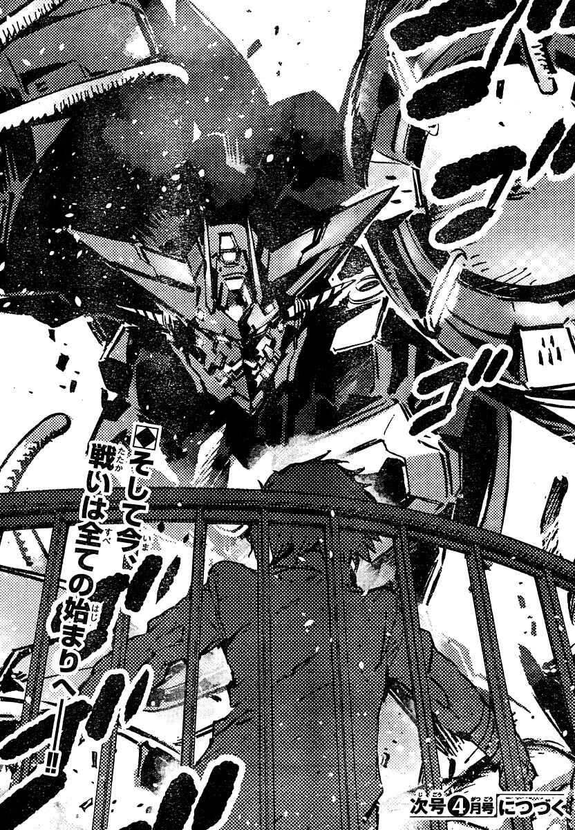 Getter Robo Devolution Chapter 3 - Page 30