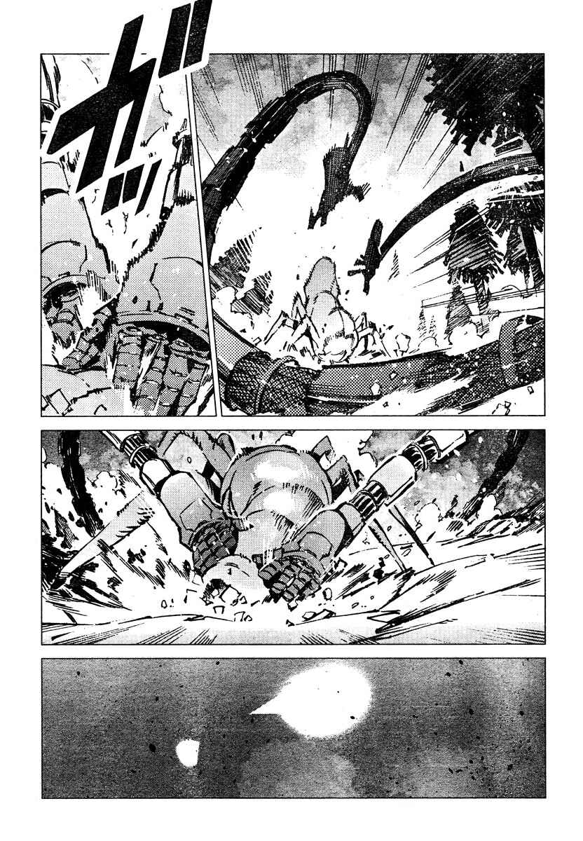 Getter Robo Devolution Chapter 3 - Page 4