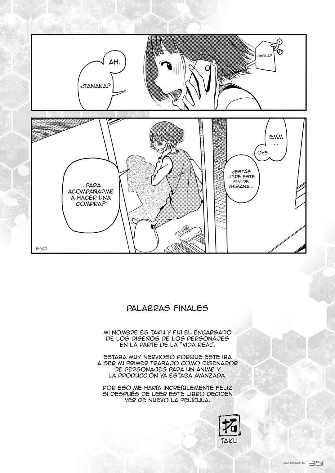 .hack//Beyond The World - Excuse Chapter ? - Page 6