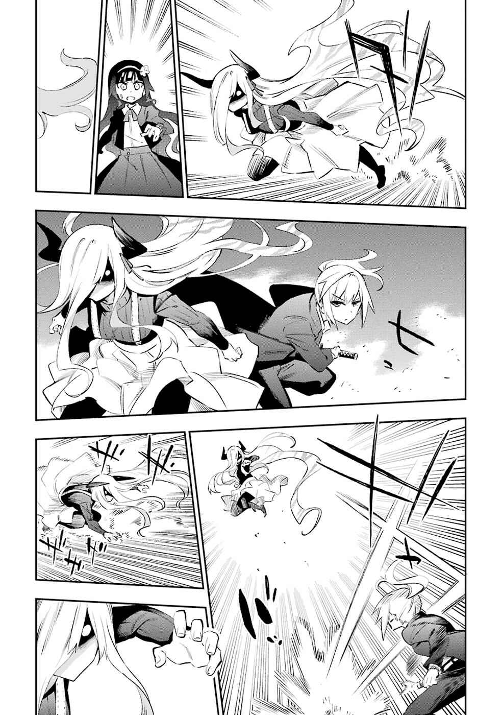 Urami Koi, Koi, Urami Koi Chapter 32 - Page 13