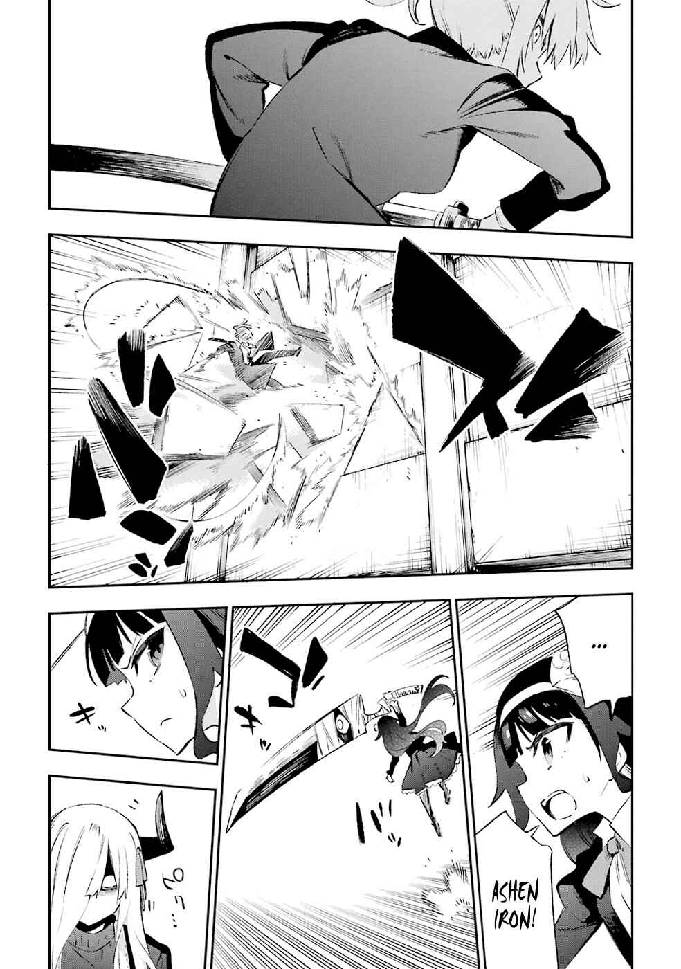 Urami Koi, Koi, Urami Koi Chapter 32 - Page 22