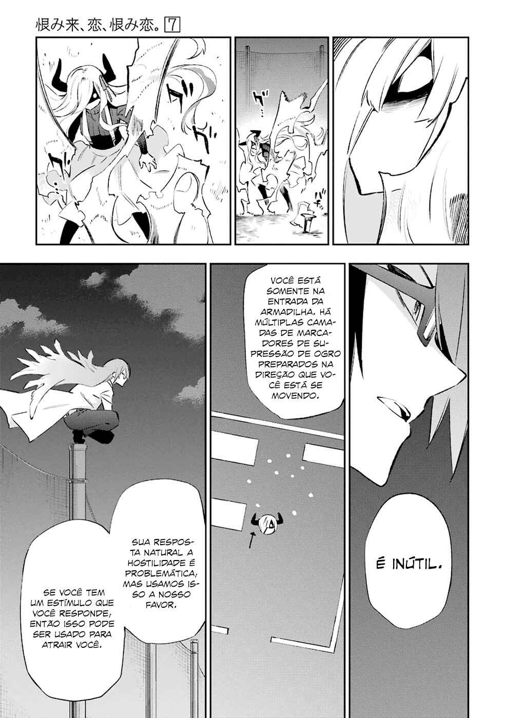 Urami Koi, Koi, Urami Koi Chapter 32 - Page 27