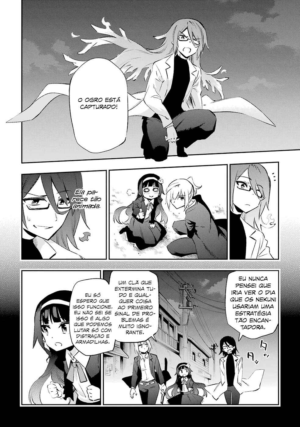 Urami Koi, Koi, Urami Koi Chapter 32 - Page 28