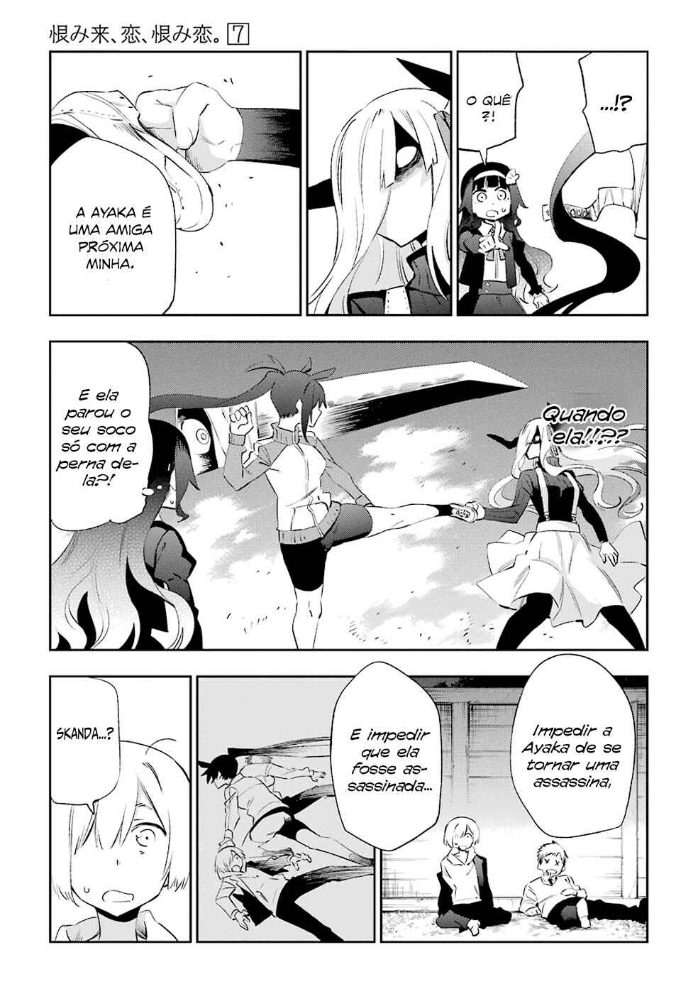 Urami Koi, Koi, Urami Koi Chapter 32 - Page 40