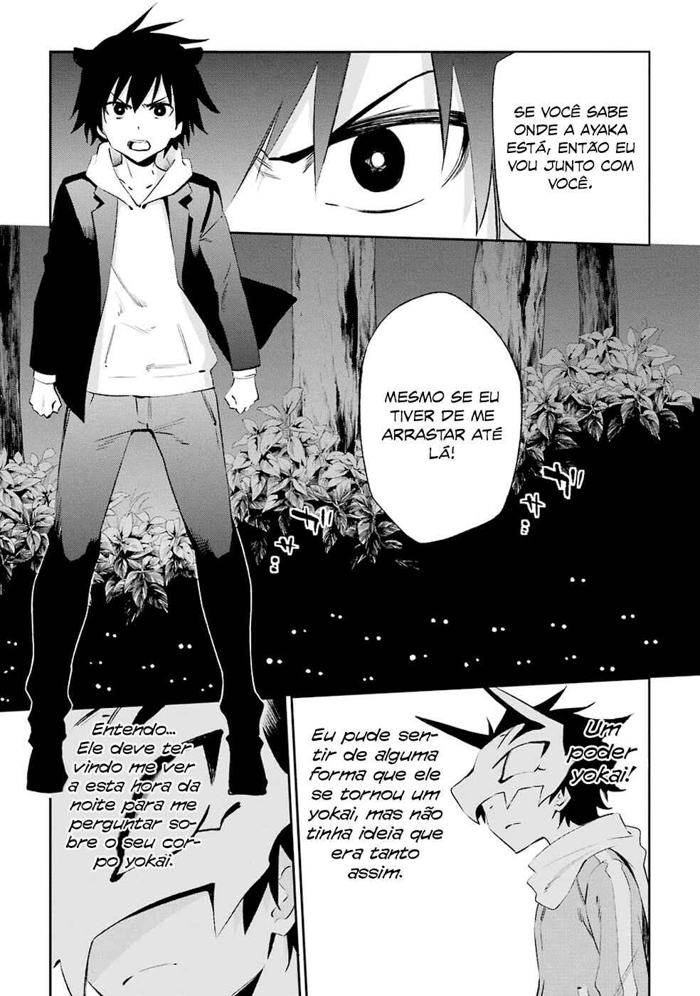 Urami Koi, Koi, Urami Koi Chapter 32 - Page 7