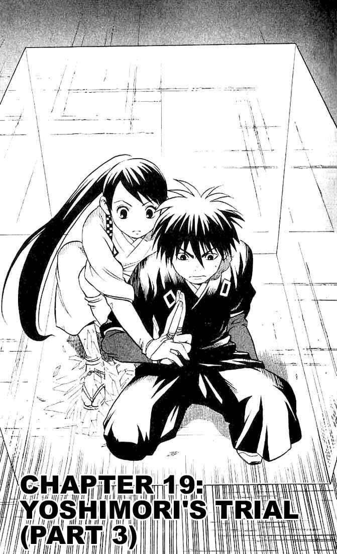 Kekkaishi Chapter 19 - Page 1