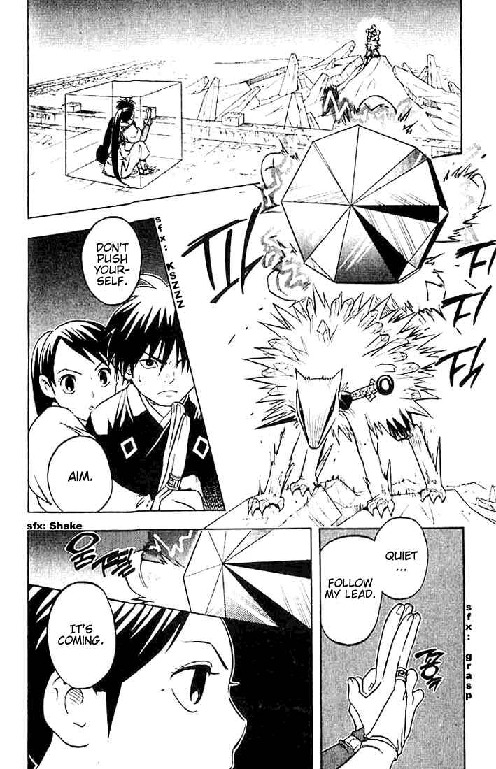 Kekkaishi Chapter 19 - Page 2