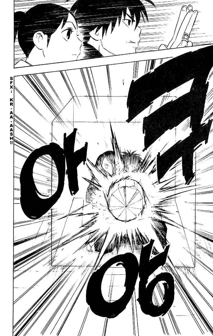 Kekkaishi Chapter 19 - Page 4