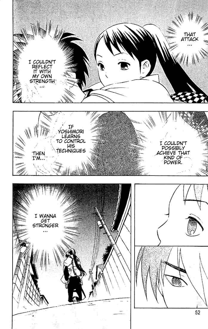 Kekkaishi Chapter 19 - Page 8