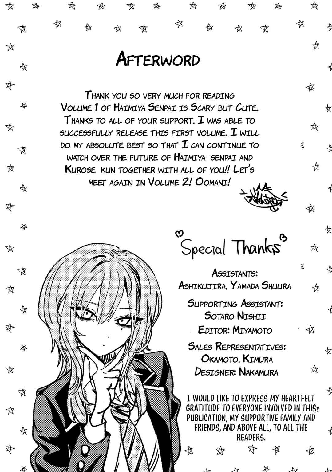 Haimiya-senpai wa Kowakute Kawaii Chapter 14.5 - Page 8