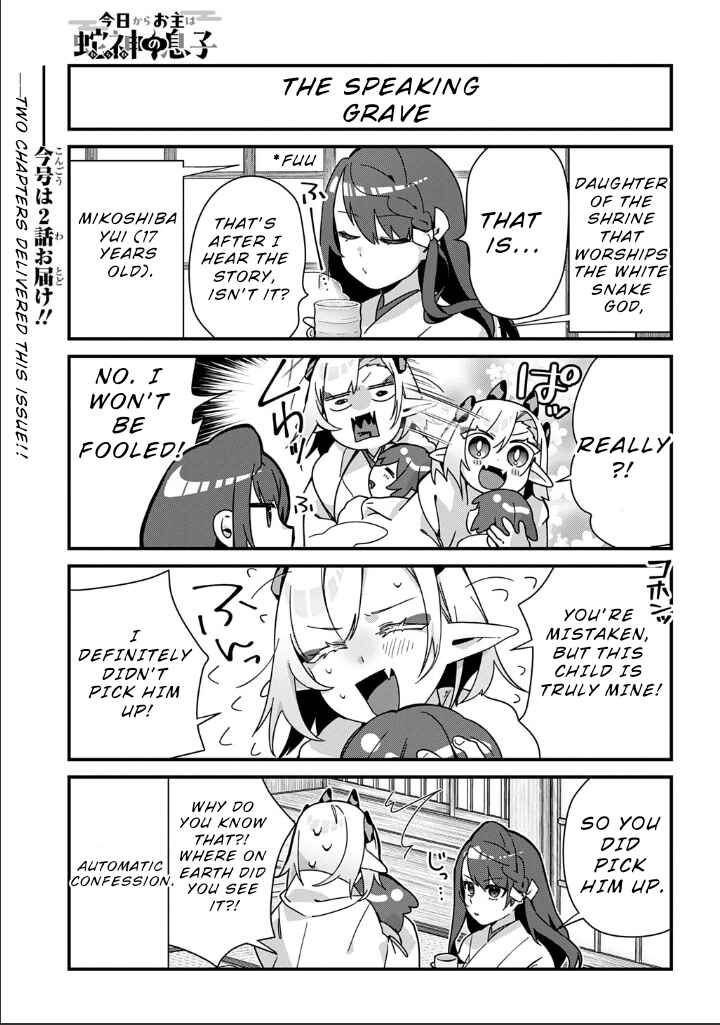 Kyou kara Onushi wa Warawa no Musuko Chapter 13 - Page 4