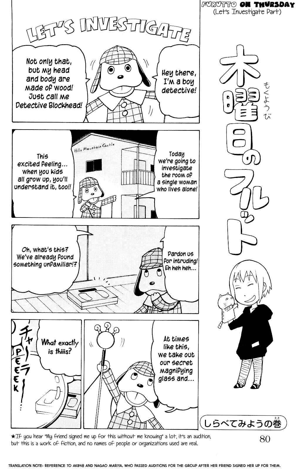 Mokuyoubi no Furutto Chapter 3 - Page 19
