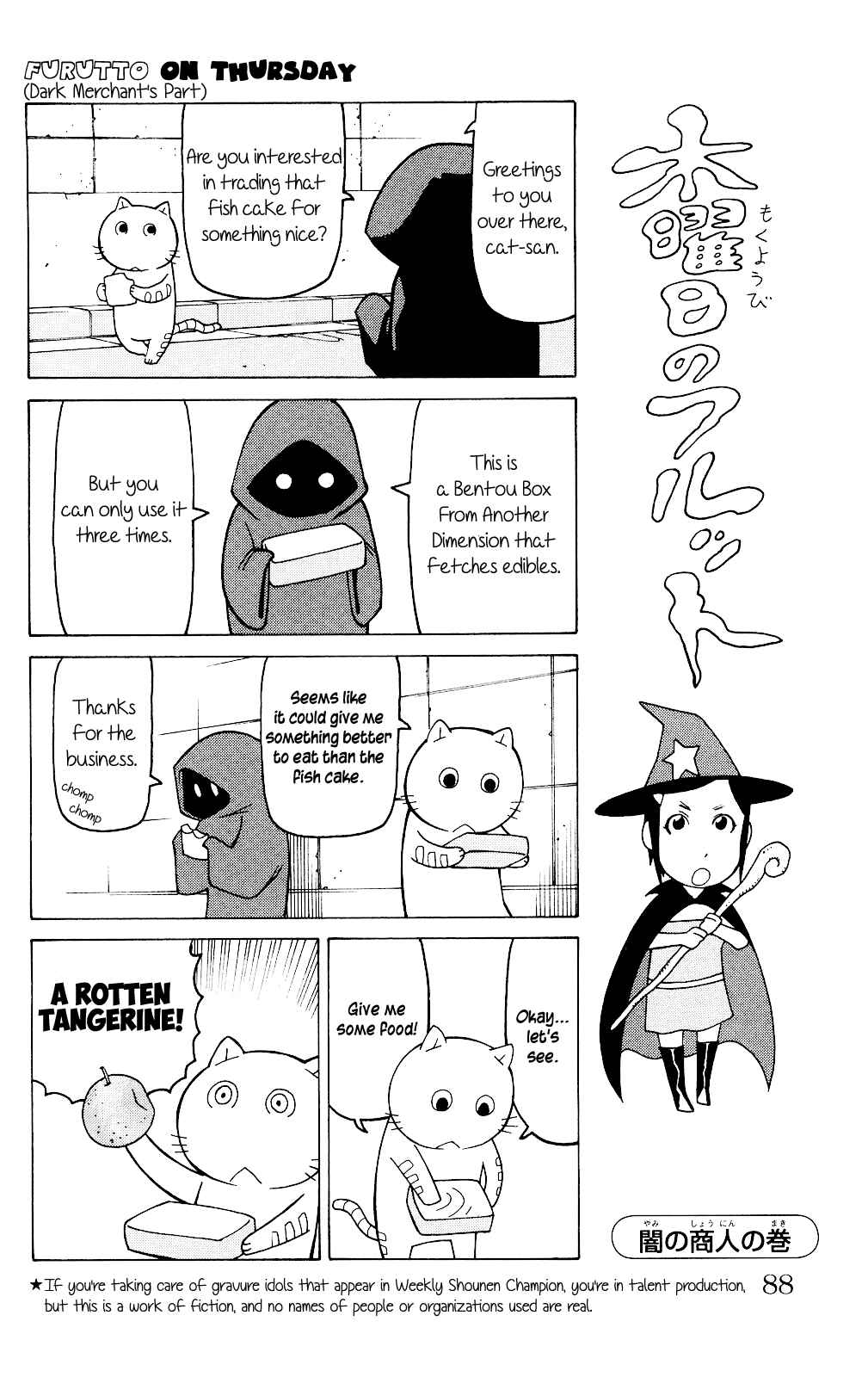 Mokuyoubi no Furutto Chapter 3 - Page 27