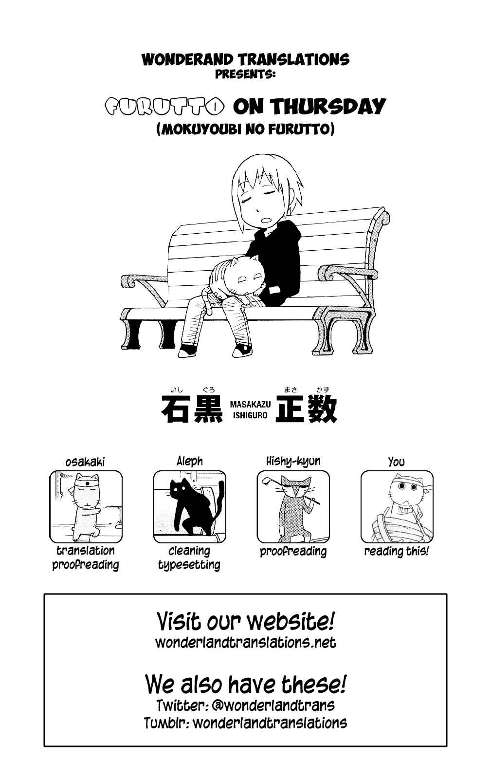 Mokuyoubi no Furutto Chapter 3 - Page 33