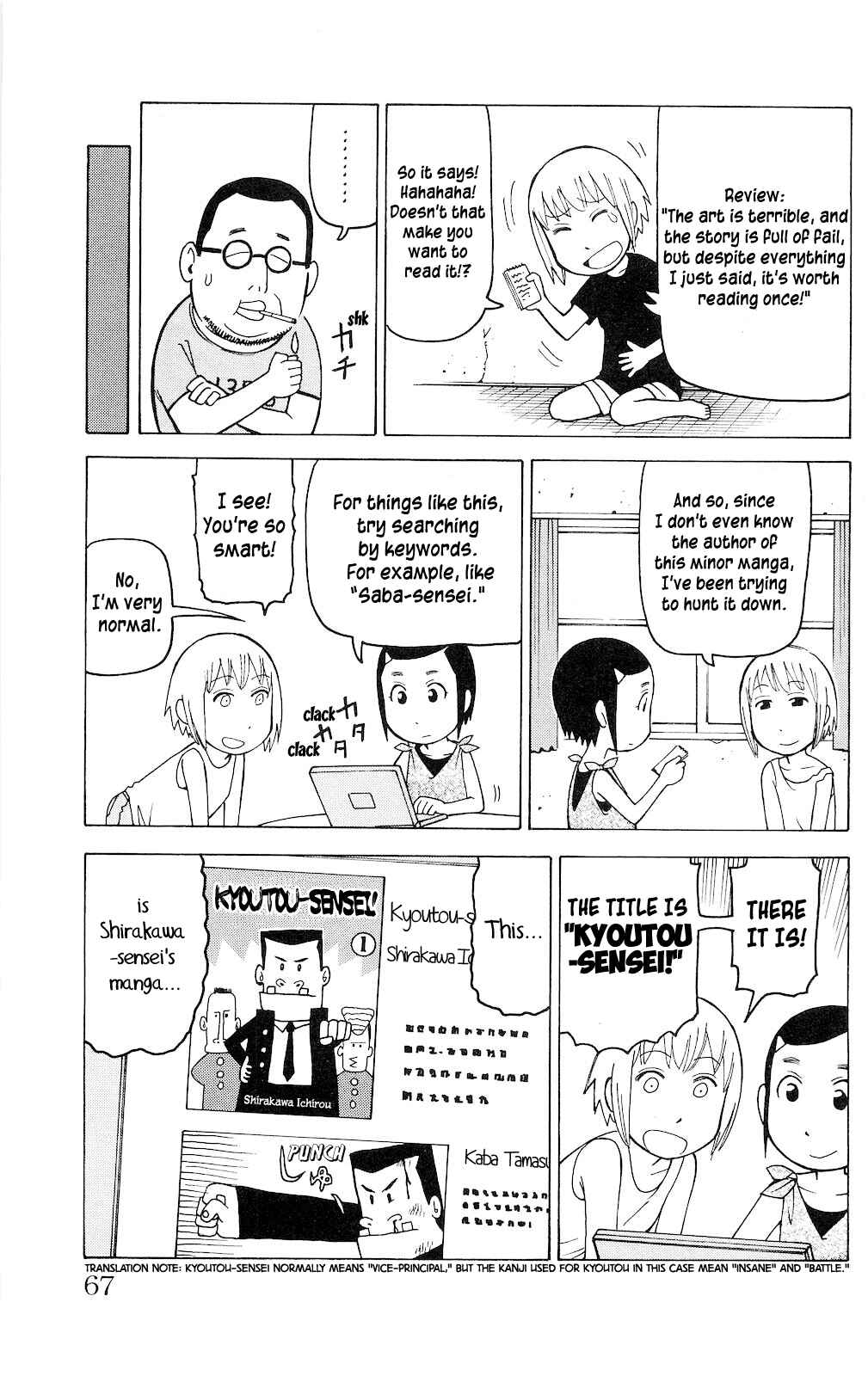 Mokuyoubi no Furutto Chapter 3 - Page 6