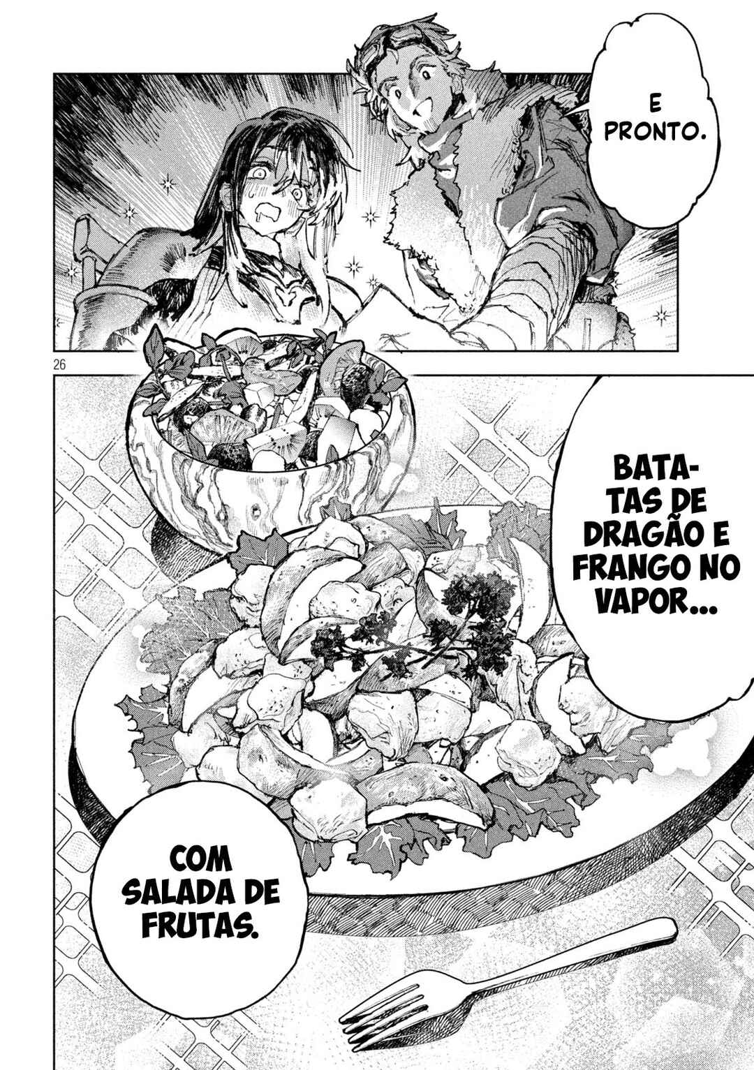 Dragon no I de Oyasumi Chapter 2 - Page 23