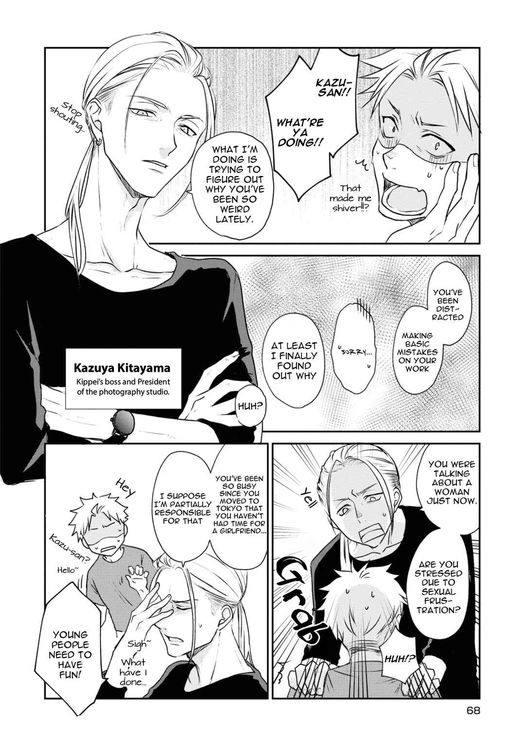 Ikemen Dansou Reiya ni Koishiteru!! Chapter 5 - Page 4