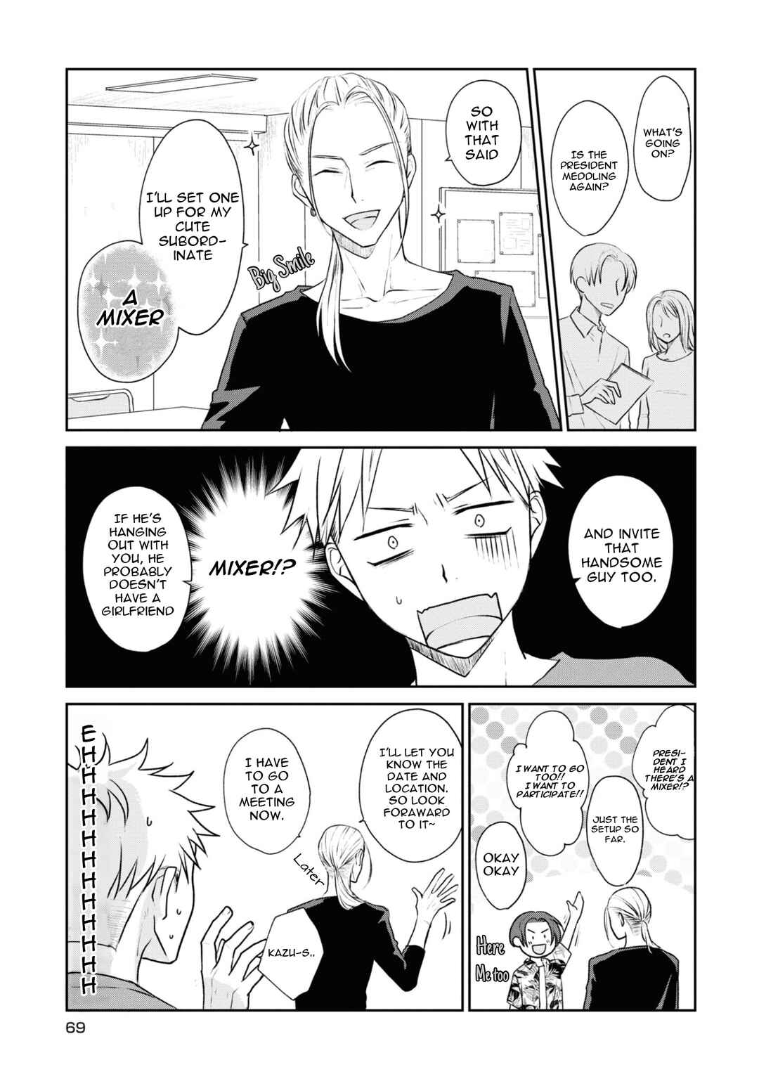 Ikemen Dansou Reiya ni Koishiteru!! Chapter 5 - Page 5