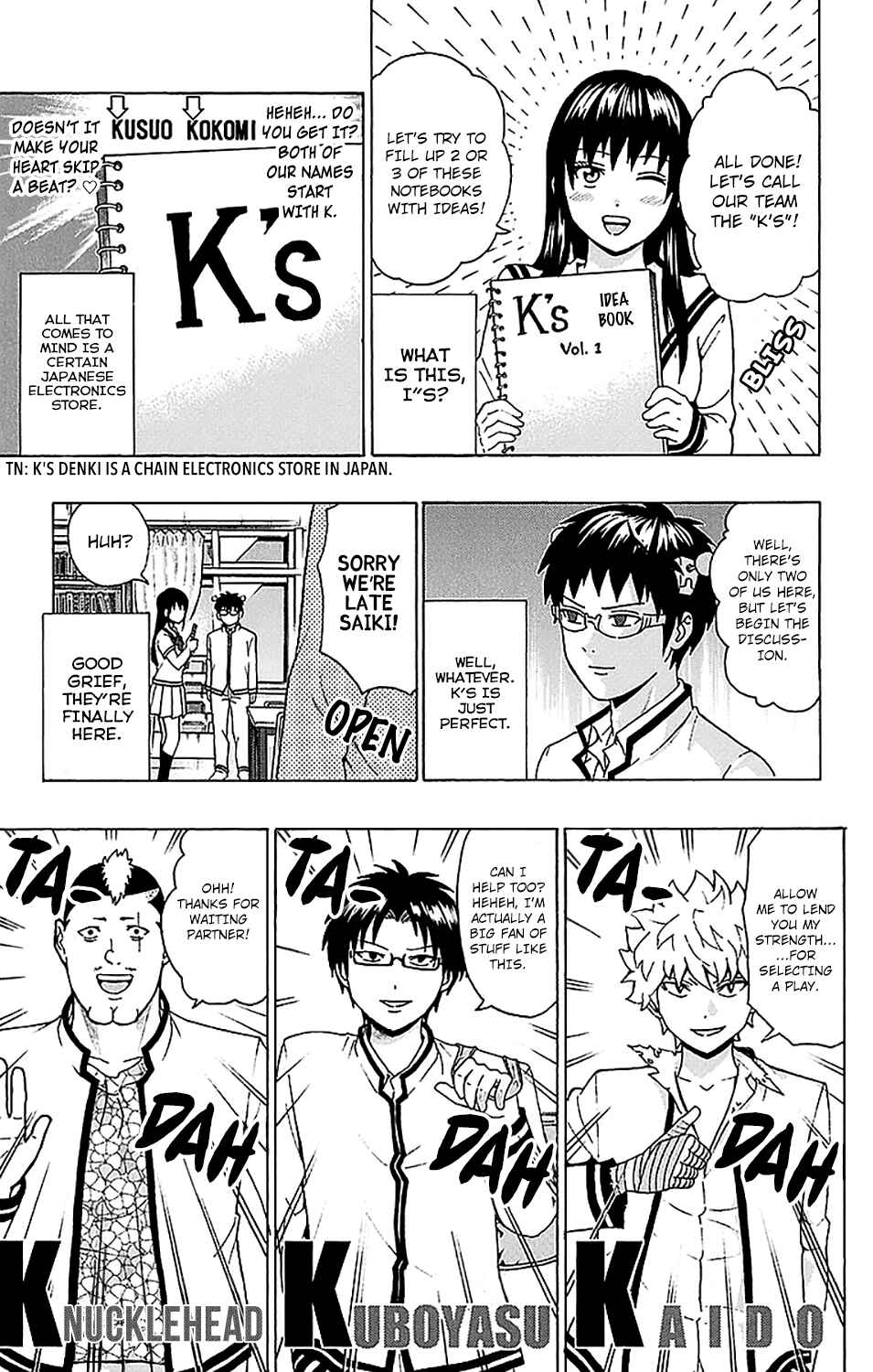 The Disastrous Life of Saiki K. Chapter 216 - Page 6