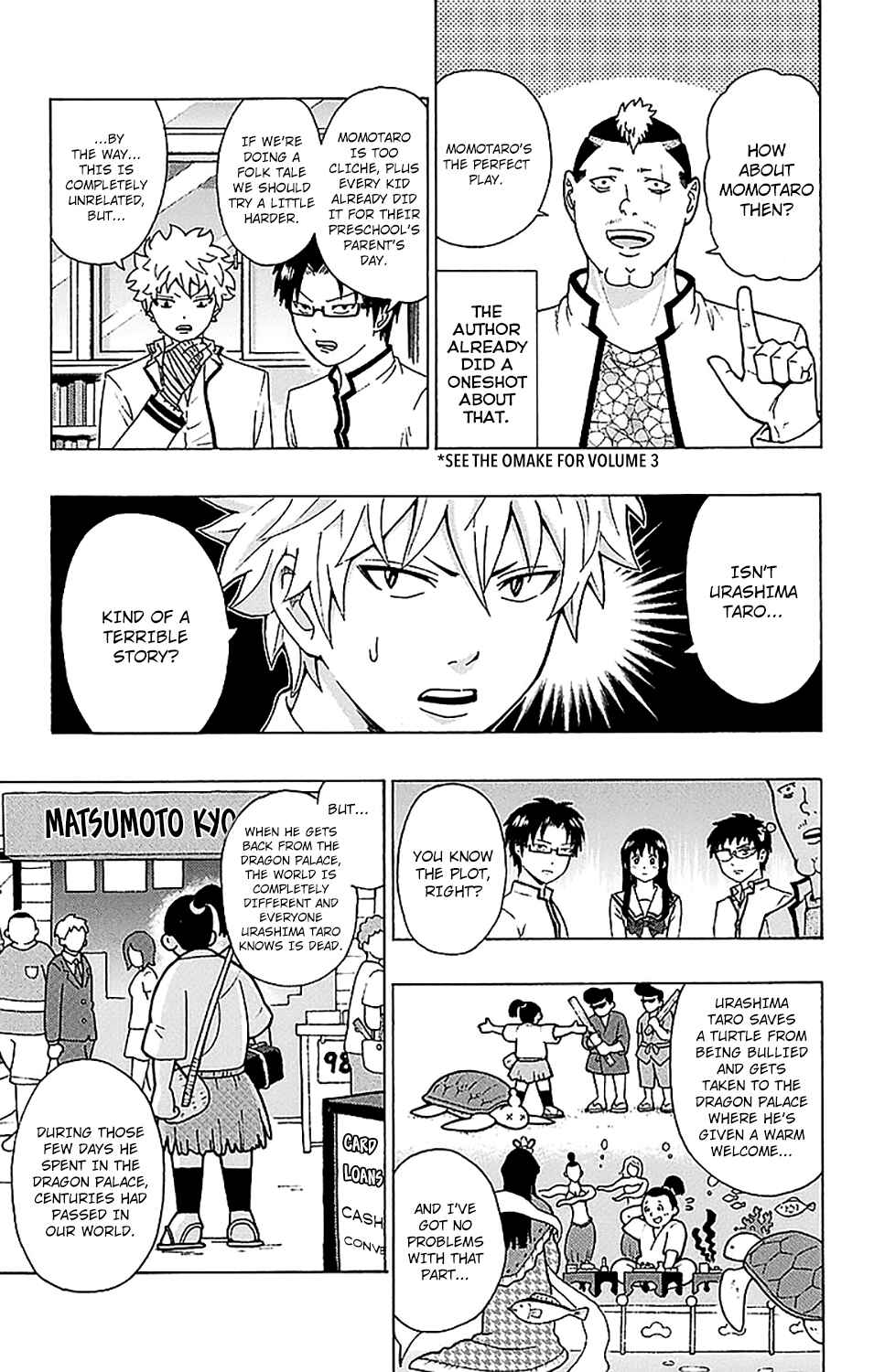 The Disastrous Life of Saiki K. Chapter 216 - Page 8