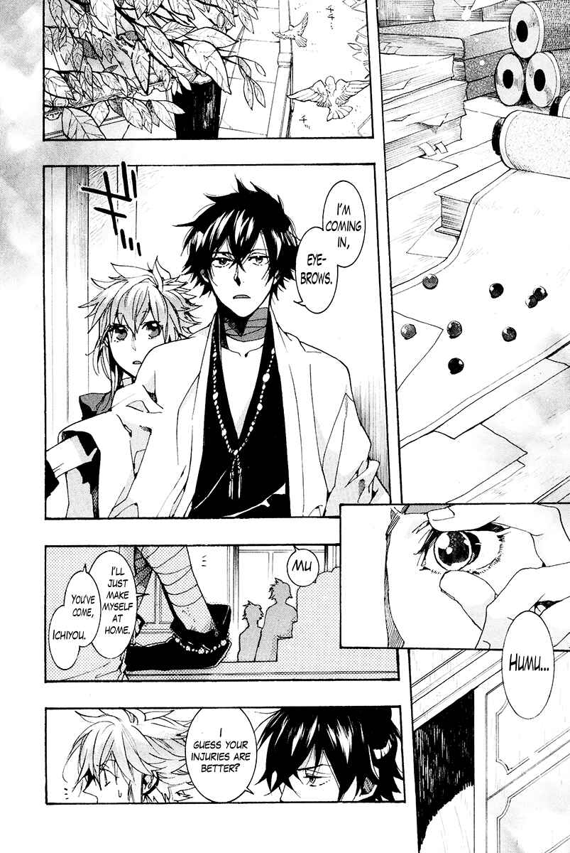 Haigakura Chapter 25 - Page 10