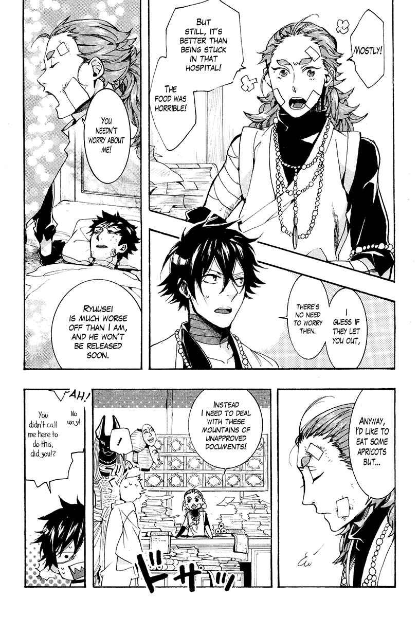 Haigakura Chapter 25 - Page 11