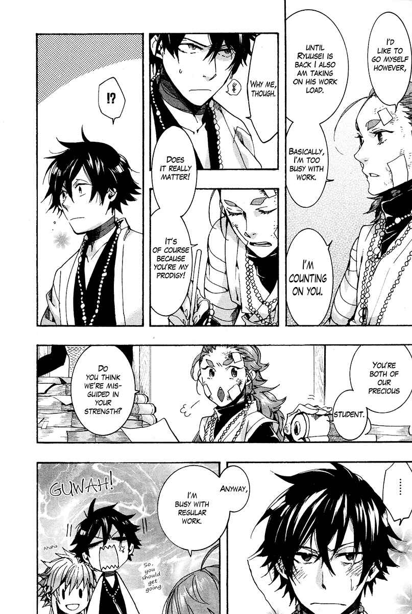 Haigakura Chapter 25 - Page 16