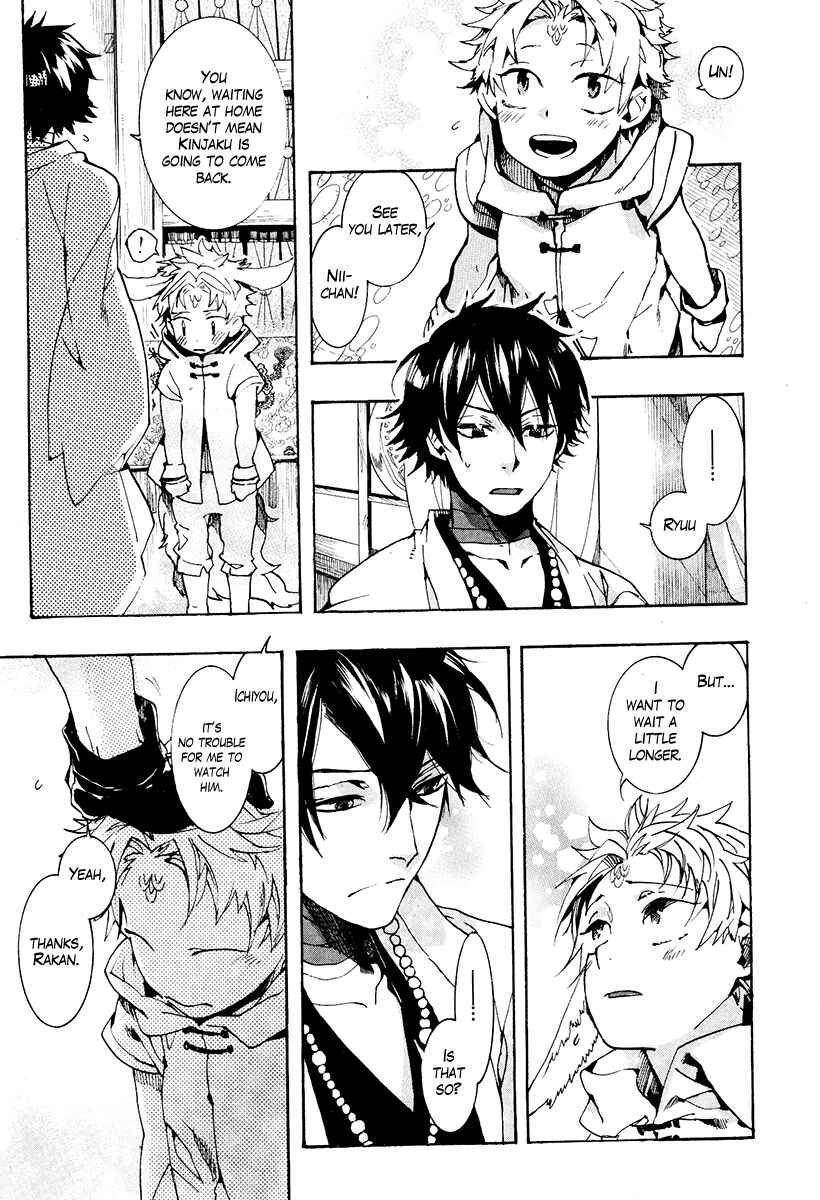 Haigakura Chapter 25 - Page 19