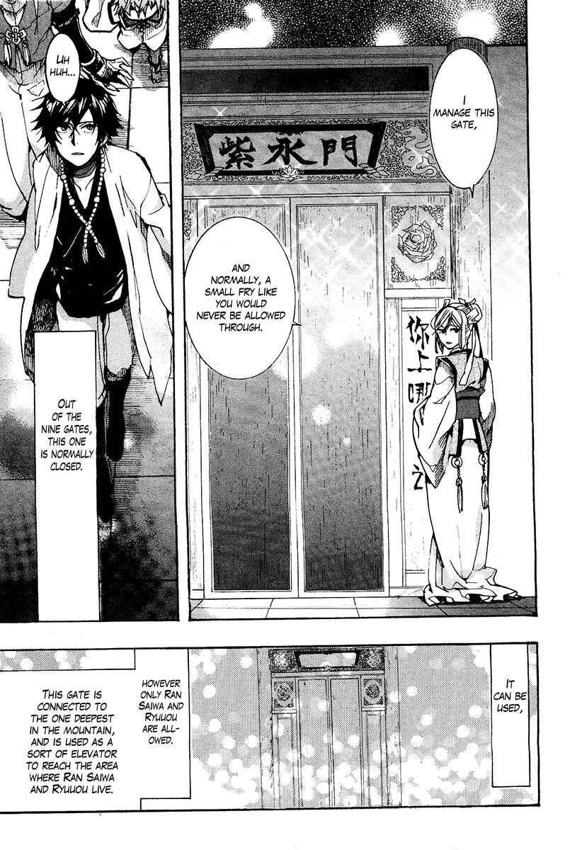 Haigakura Chapter 25 - Page 21