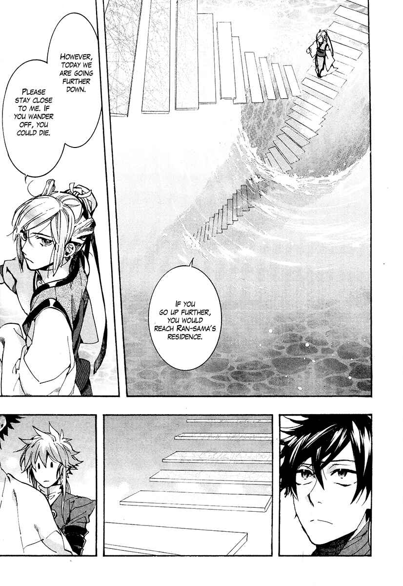 Haigakura Chapter 25 - Page 23