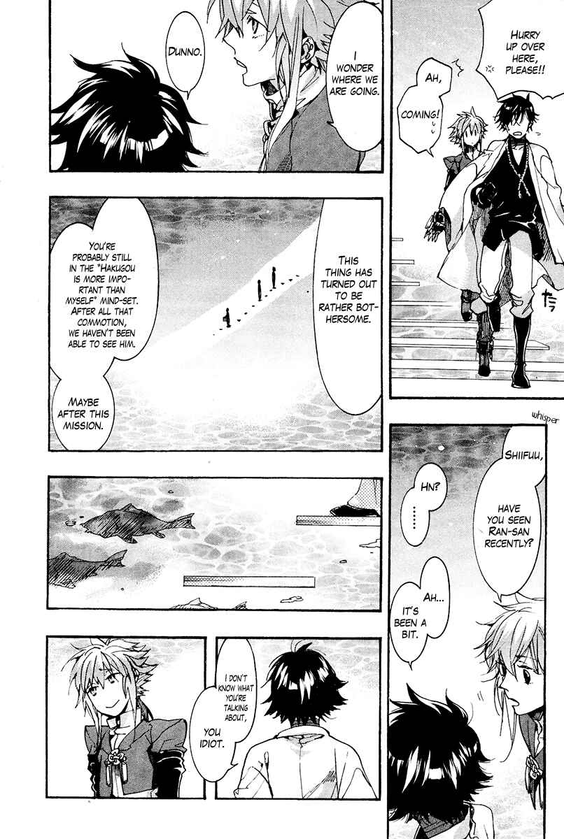 Haigakura Chapter 25 - Page 24