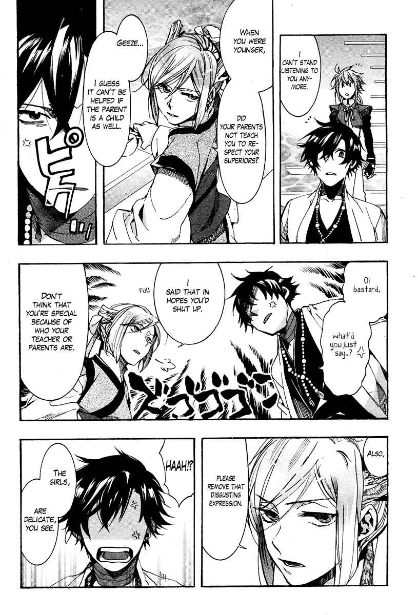 Haigakura Chapter 25 - Page 25