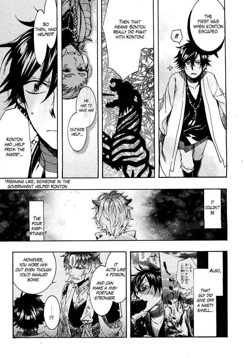 Haigakura Chapter 25 - Page 29