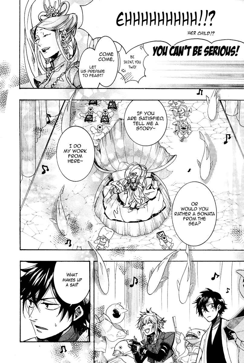 Haigakura Chapter 25 - Page 32