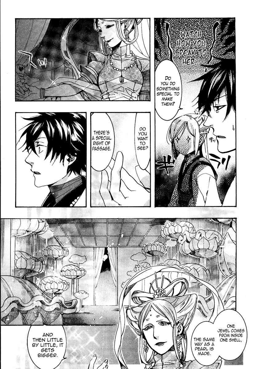 Haigakura Chapter 25 - Page 33