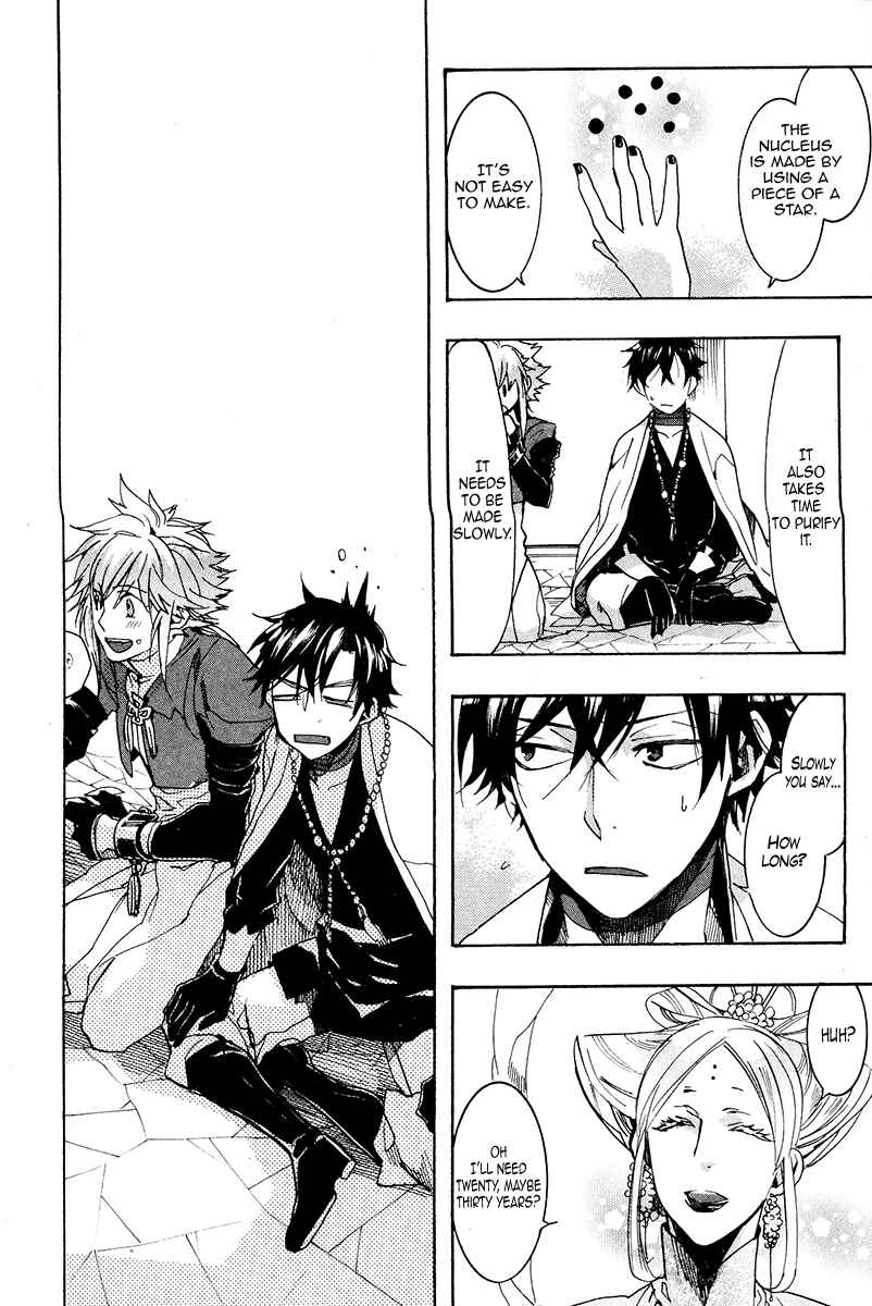 Haigakura Chapter 25 - Page 36