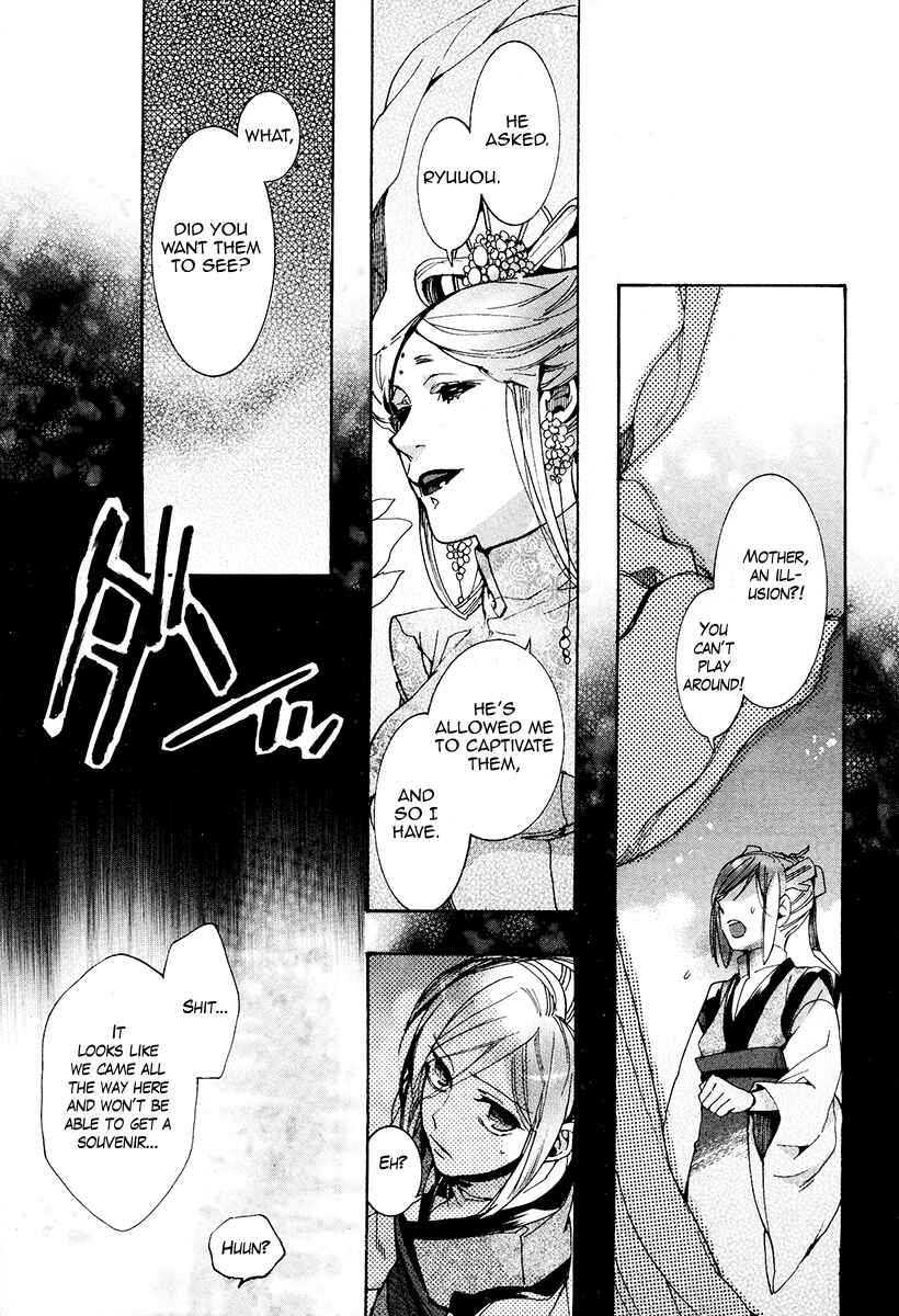 Haigakura Chapter 25 - Page 39