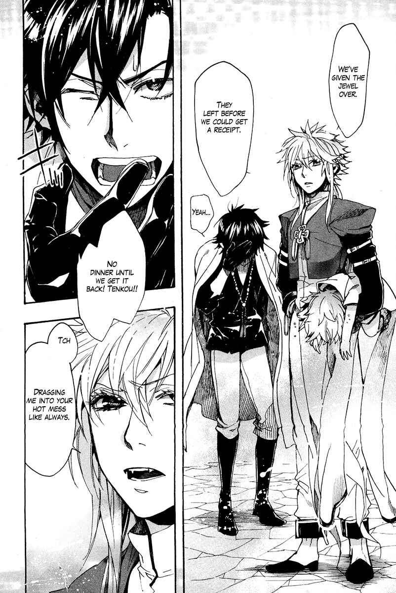 Haigakura Chapter 25 - Page 40