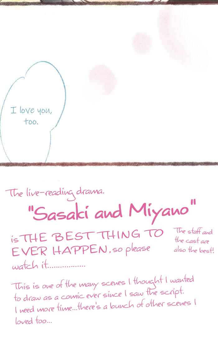 Sasaki to Miyano Chapter 42.93 - Page 19