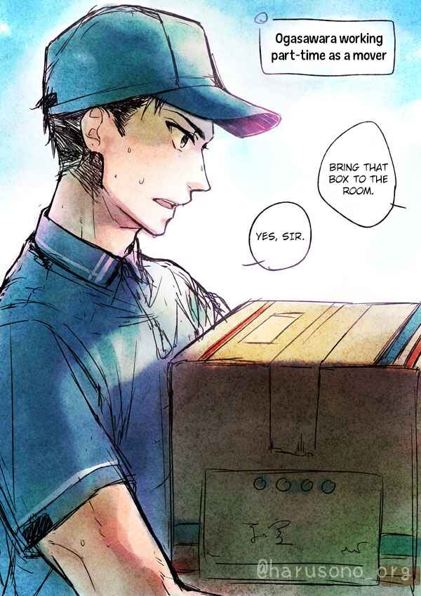 Sasaki to Miyano Chapter 42.93 - Page 27