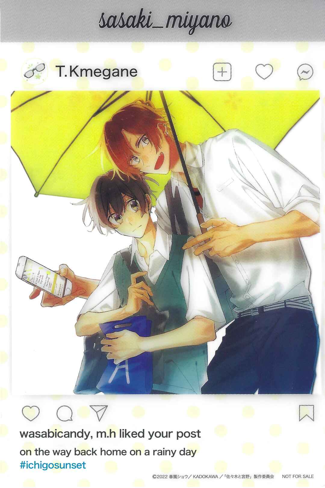 Sasaki to Miyano Chapter 42.93 - Page 3