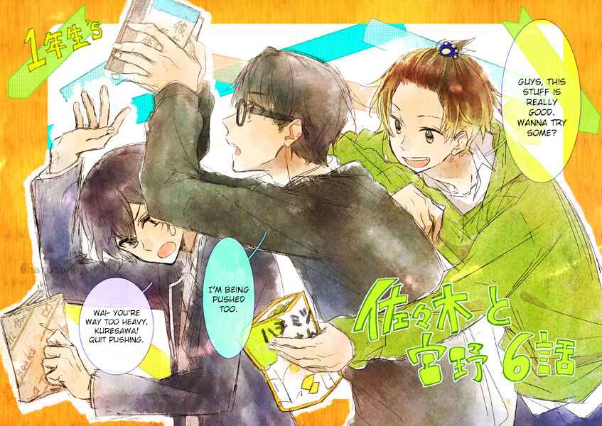 Sasaki to Miyano Chapter 42.93 - Page 44
