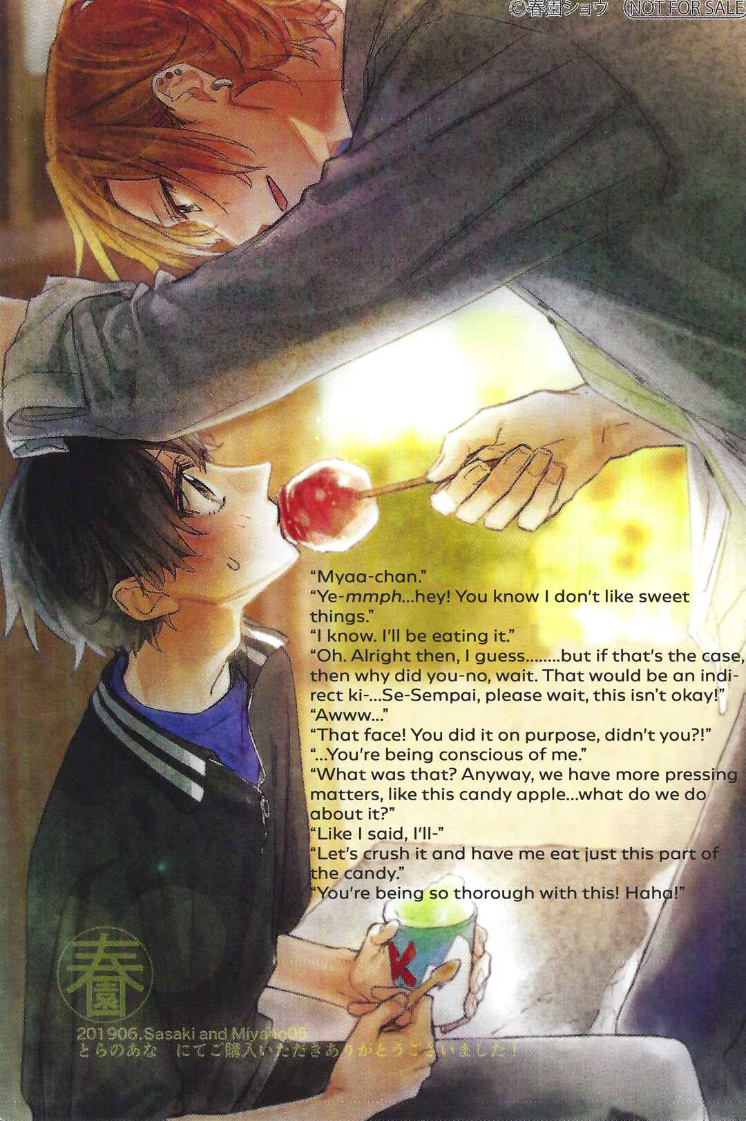 Sasaki to Miyano Chapter 42.93 - Page 52