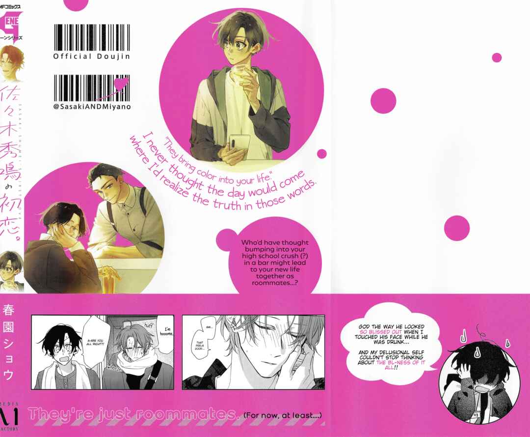Sasaki to Miyano Chapter 42.93 - Page 53