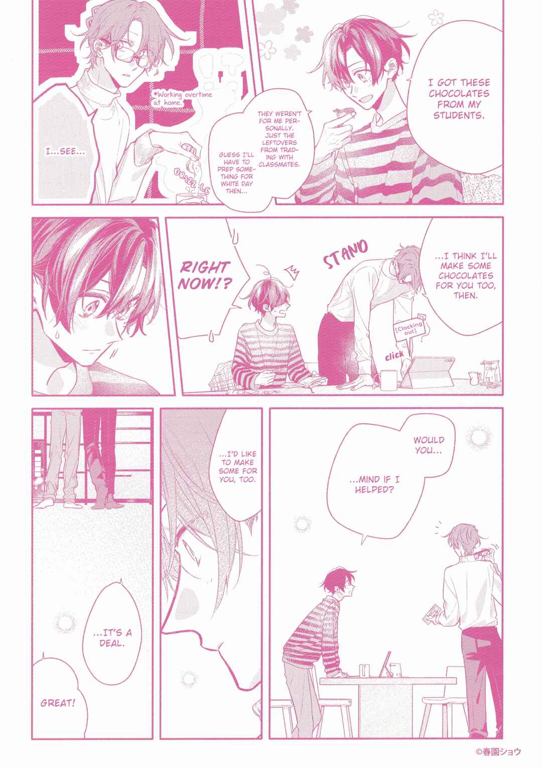 Sasaki to Miyano Chapter 42.93 - Page 56